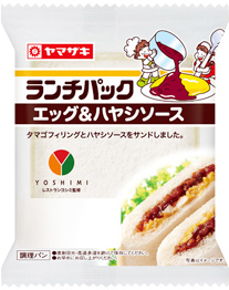 エッグ＆ハヤシソース