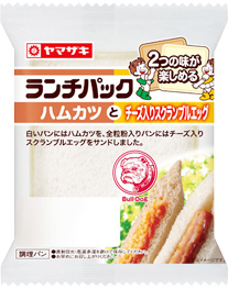 ハムカツとチーズ入りスクランブルエッグ（ブルドックソース使用）