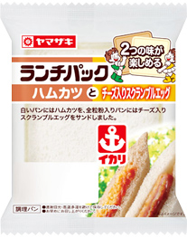 ハムカツとチーズ入りスクランブルエッグ（イカリソース使用）