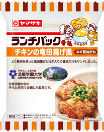 チキンの竜田揚げ風（ネギ醤油だれ）