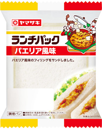 パエリア風味