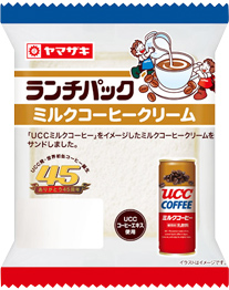 ミルクコーヒークリーム