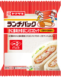 かに風味かまぼこ入りコロッケ（一正蒲鉾のかに風味蒲鉾入り）