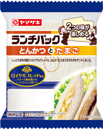とんかつとたまご（ロイヤルブレッド使用）