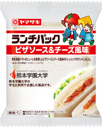 ピザソース&チーズ風味