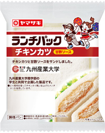 チキンカツ（甘酢ソース）