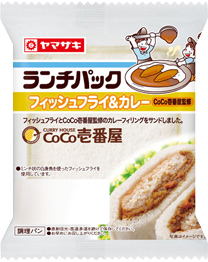 フィッシュフライ＆カレー（ＣｏＣｏ壱番屋監修）