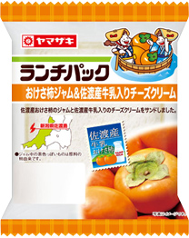 おけさ柿ジャム＆佐渡産牛乳入りチーズクリーム