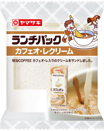 カフェオ・レクリーム