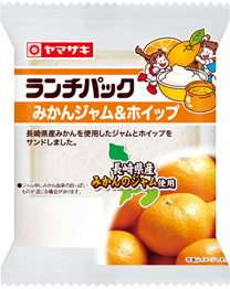 みかんジャム＆ホイップ（長崎県産みかんのジャム使用）