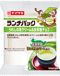 うれしの茶クリーム＆抹茶板チョコ（佐賀県産うれしの茶入りクリーム使用）