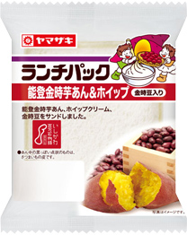 能登金時芋あん＆ホイップ（金時豆入り）