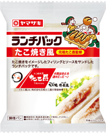 たこ焼き風（元祖たこ昌監修）