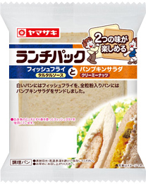 フィッシュフライとパンプキンサラダ