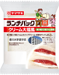 クリーム大福風（希少糖入り苺ジャム使用）