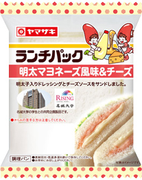 明太マヨネーズ風味＆チーズ
