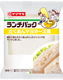 たくあんマヨネ－ズ風