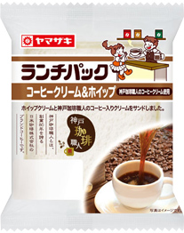 コーヒークリーム&ホイップ(神戸珈琲職人のコーヒークリーム使用)