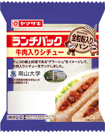 牛肉入りシチュー