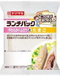 やわらかハムカツとたまご