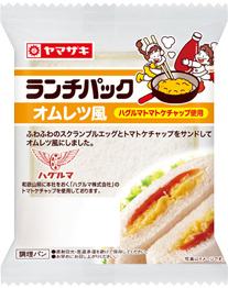 オムレツ風（ハグルマトマトケチャップ使用）