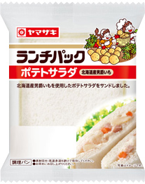 ポテトサラダ（北海道産男爵いも）