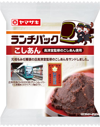 こしあん（高津堂監修のこしあん使用）