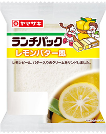 レモンバター風