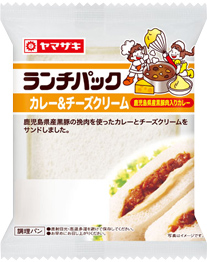 カレー＆チーズクリーム（鹿児島県産黒豚肉入りカレー）