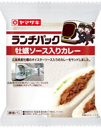 牡蠣ソ－ス入りカレ－