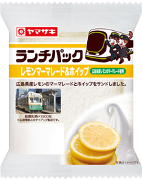 レモンマ－マレ－ド＆ホイップ（広島県産レモンのマ－マレ－ド使用）