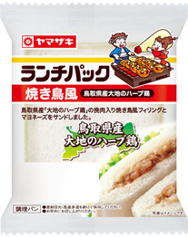 焼き鳥風（鳥取県産大地のハーブ鶏）