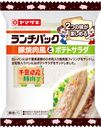 豚焼肉風とポテトサラダ