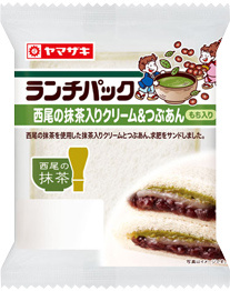 西尾の抹茶入りクリーム＆つぶあん(もち入り）