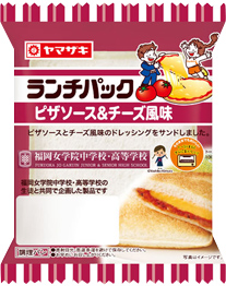 ピザソース＆チーズ風味