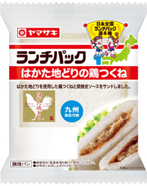はかた地どりの鶏つくね