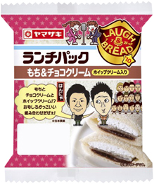 もち＆チョコクリーム（ホイップクリーム入り）