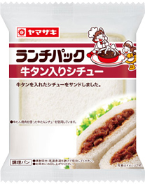 牛タン入りシチュー