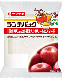 信州産りんごの果汁入りゼリー&カスタード