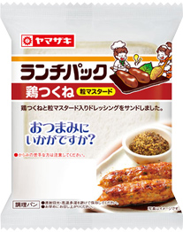 鶏つくね（粒マスタード）