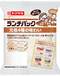 元祖４種の味わい