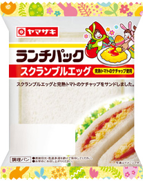 スクランブルエッグ(完熟トマトのケチャップ使用)