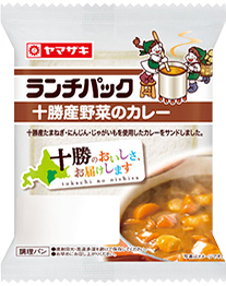 十勝産野菜のカレー