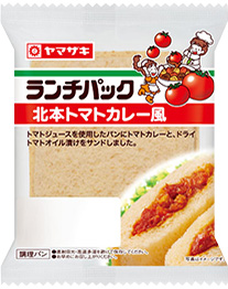 北本トマトカレー風