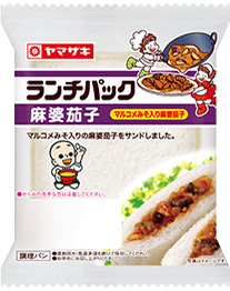 麻婆茄子（マルコメみそ入り麻婆茄子）