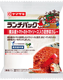 横浜産トマトのトマトソース入り夏野菜カレー