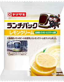 レモンクリーム（広島県産レモンのピール入りクリーム使用）