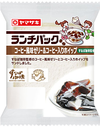 コーヒー風味ゼリー＆コーヒー入りホイップ（すなば珈琲監修）