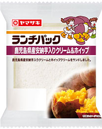 鹿児島県産安納芋入りクリーム＆ホイップ
