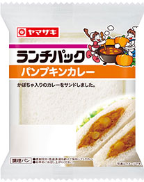 パンプキンカレー